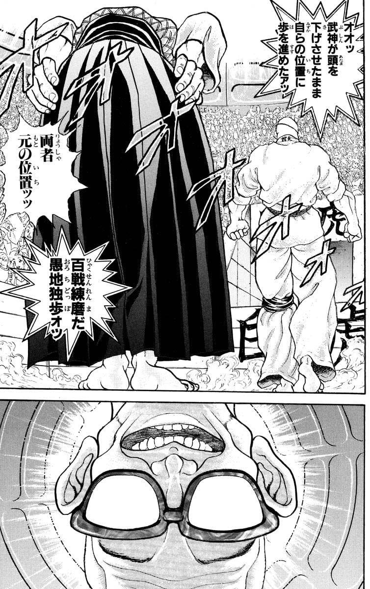 Page 134
