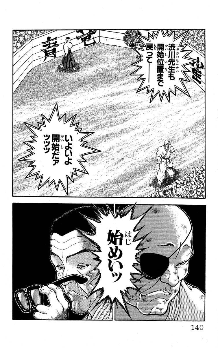 Page 135