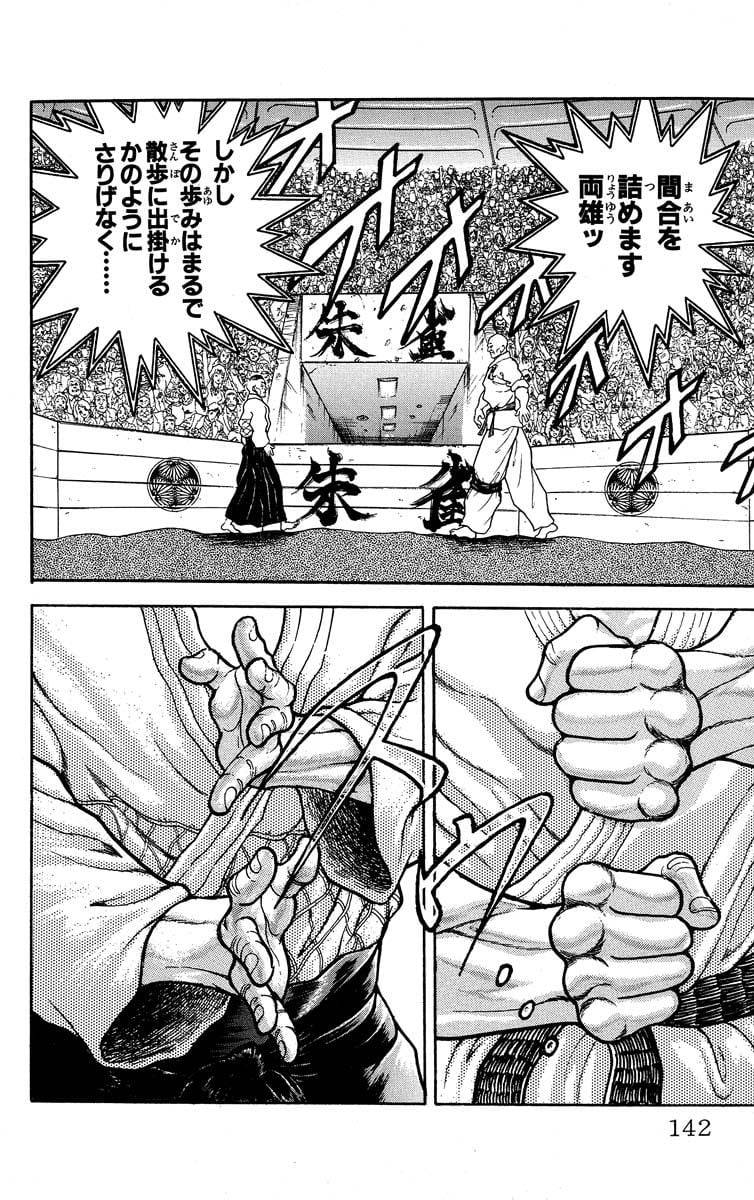 Page 137