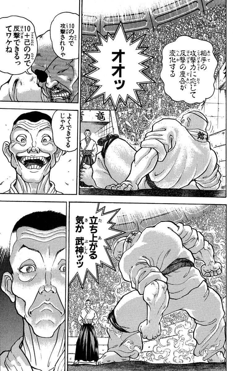 Page 171