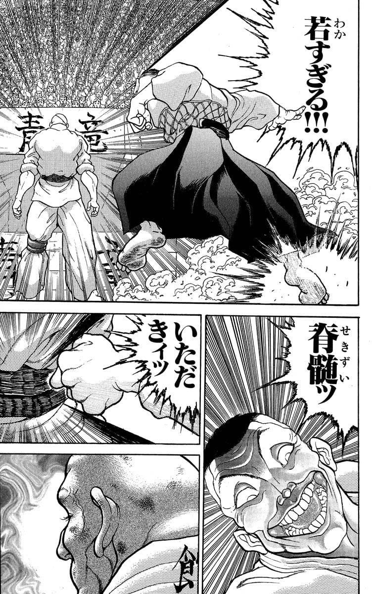 Page 179