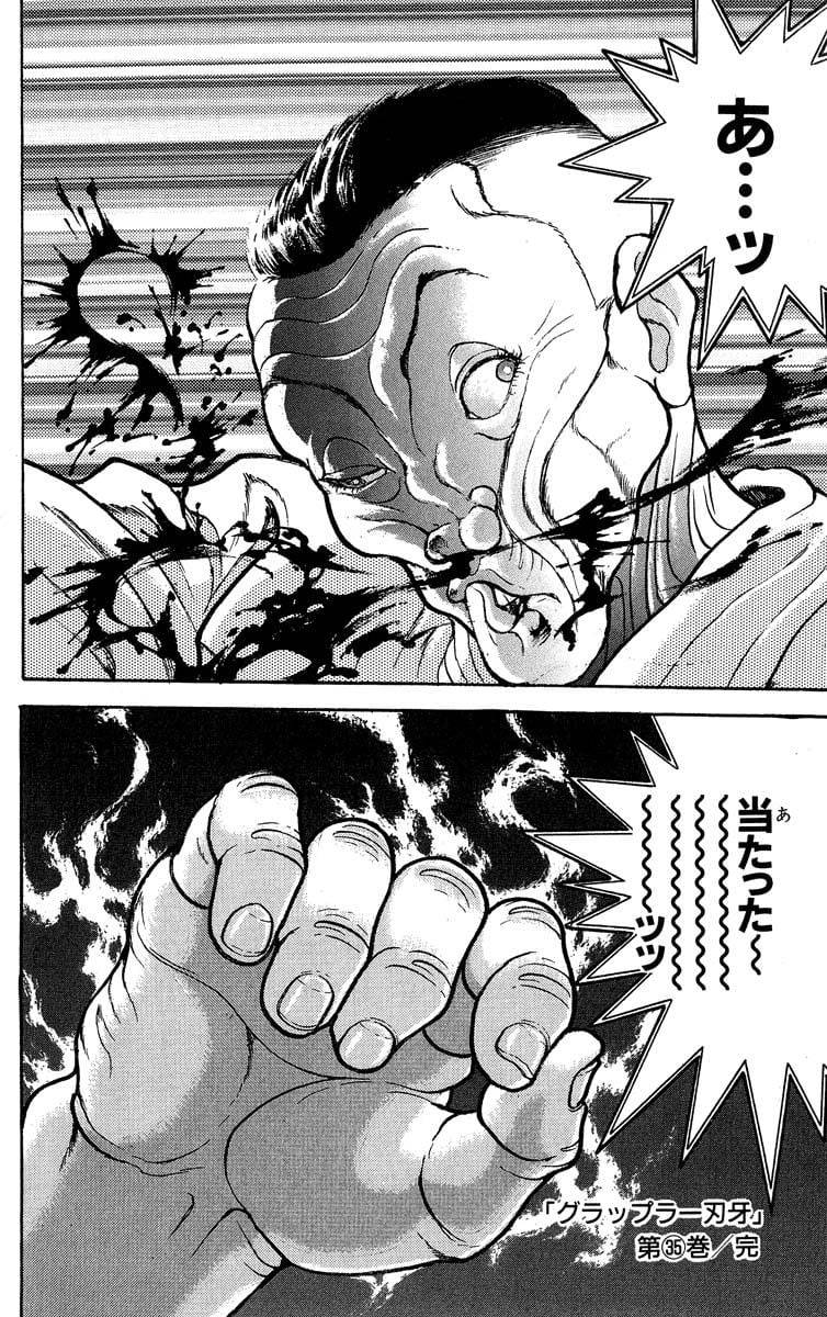 Page 181