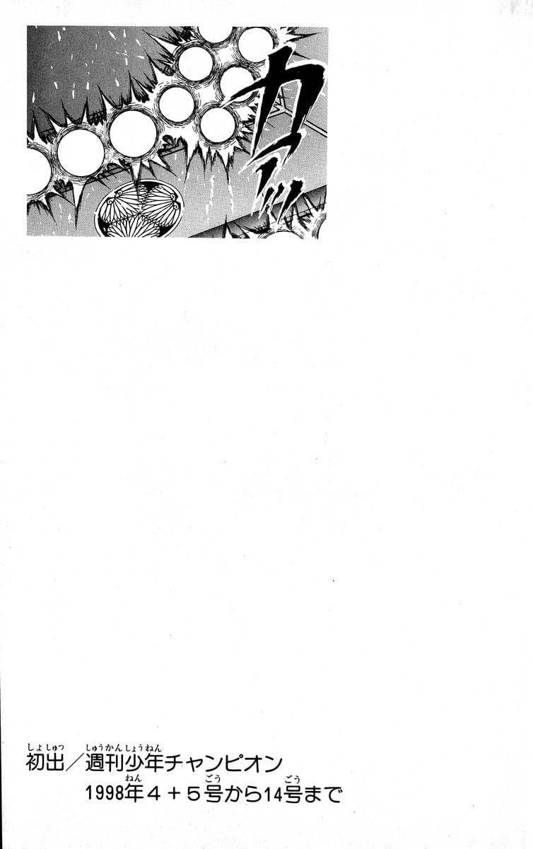 Page 182