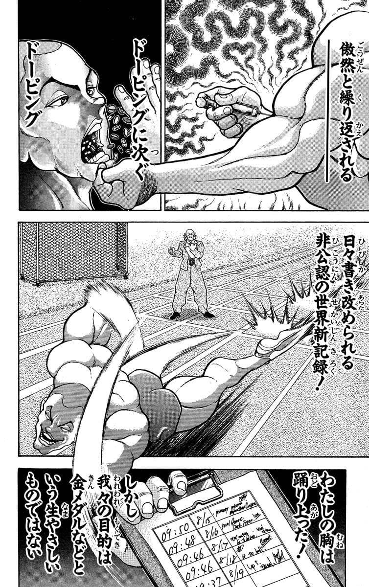 Page 96