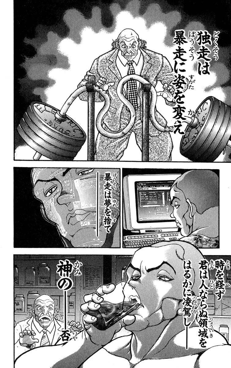 Page 98