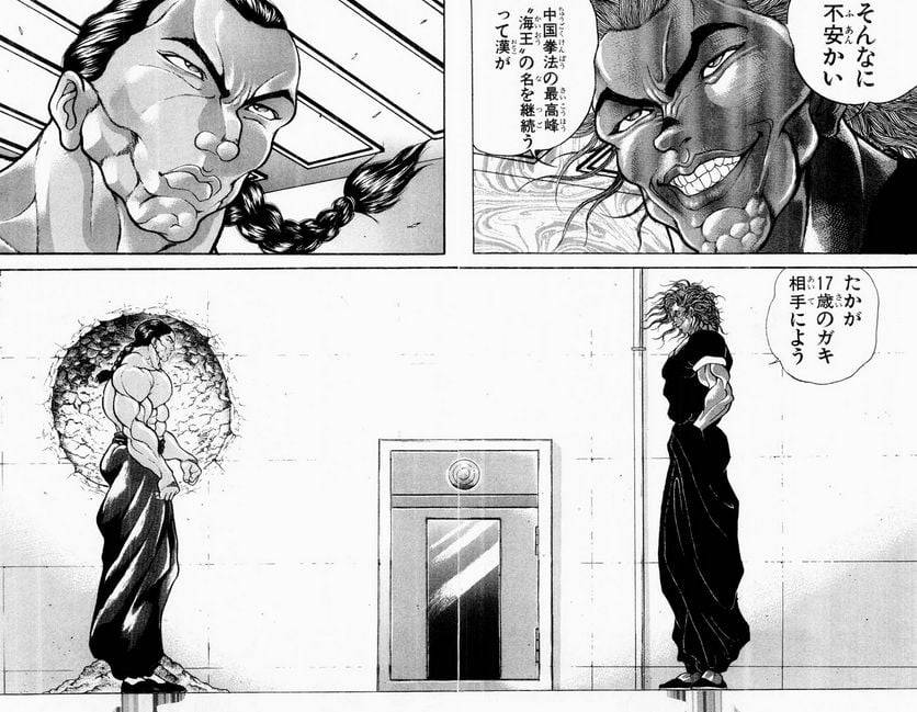 Page 128