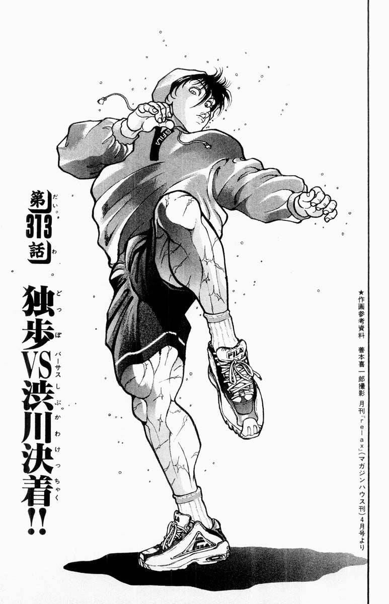 Page 61