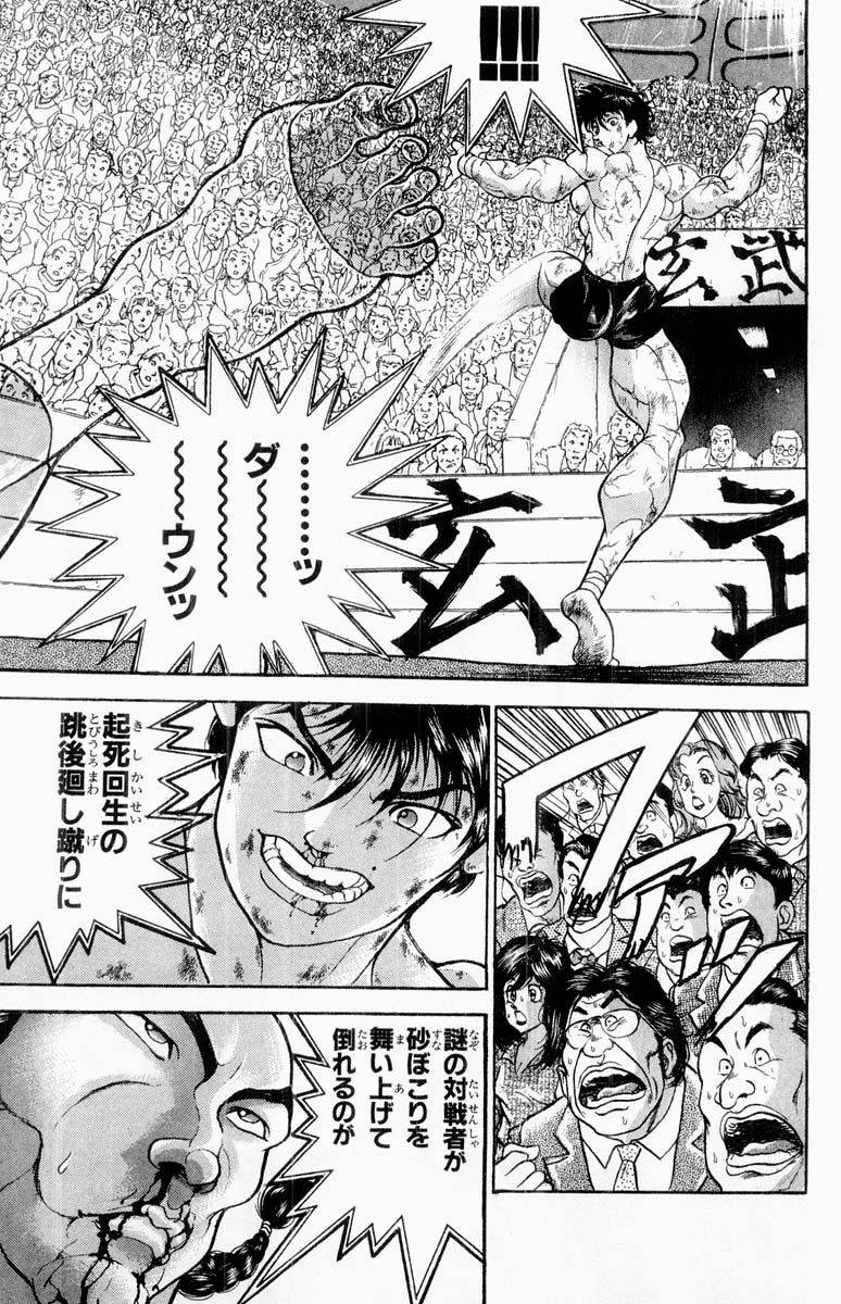 Page 127