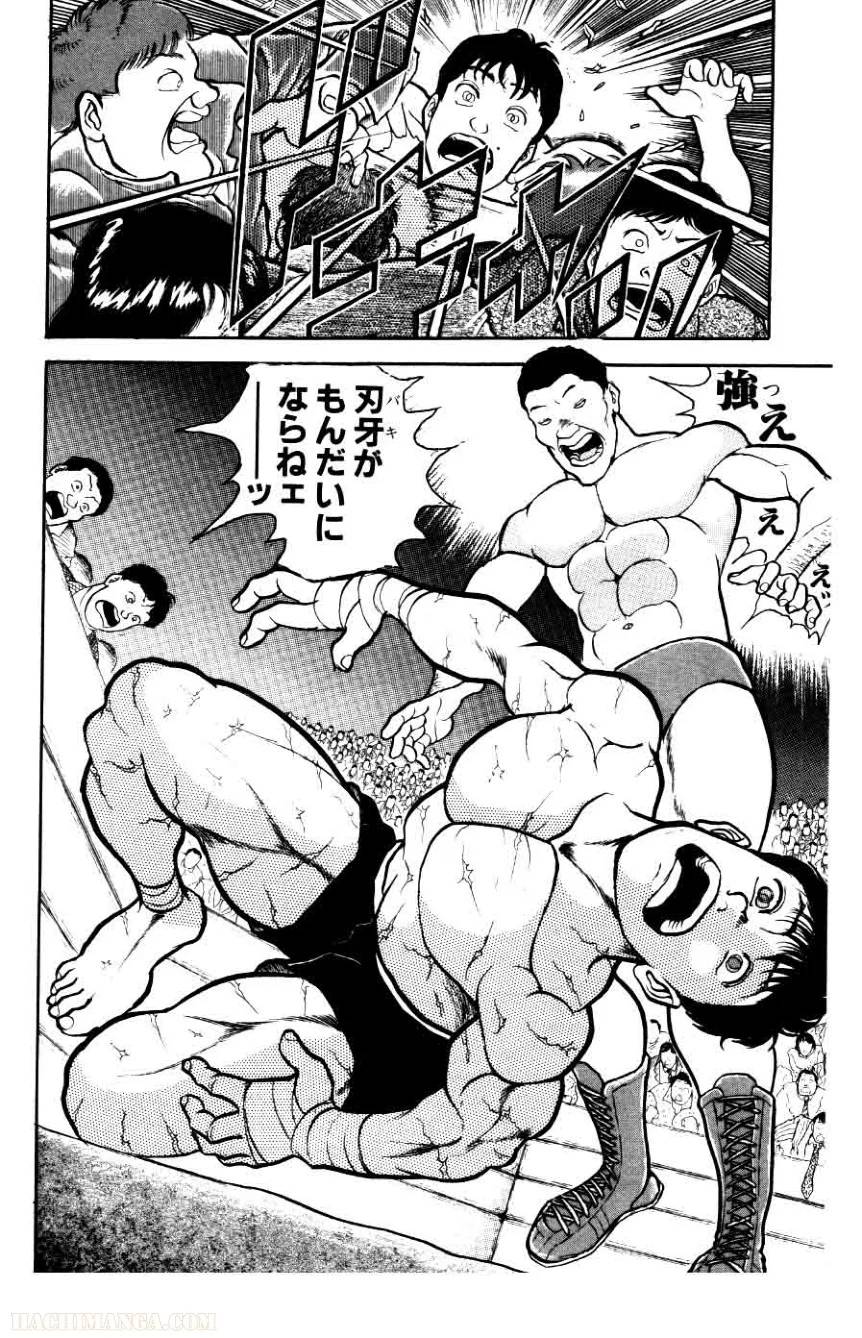 Page 146