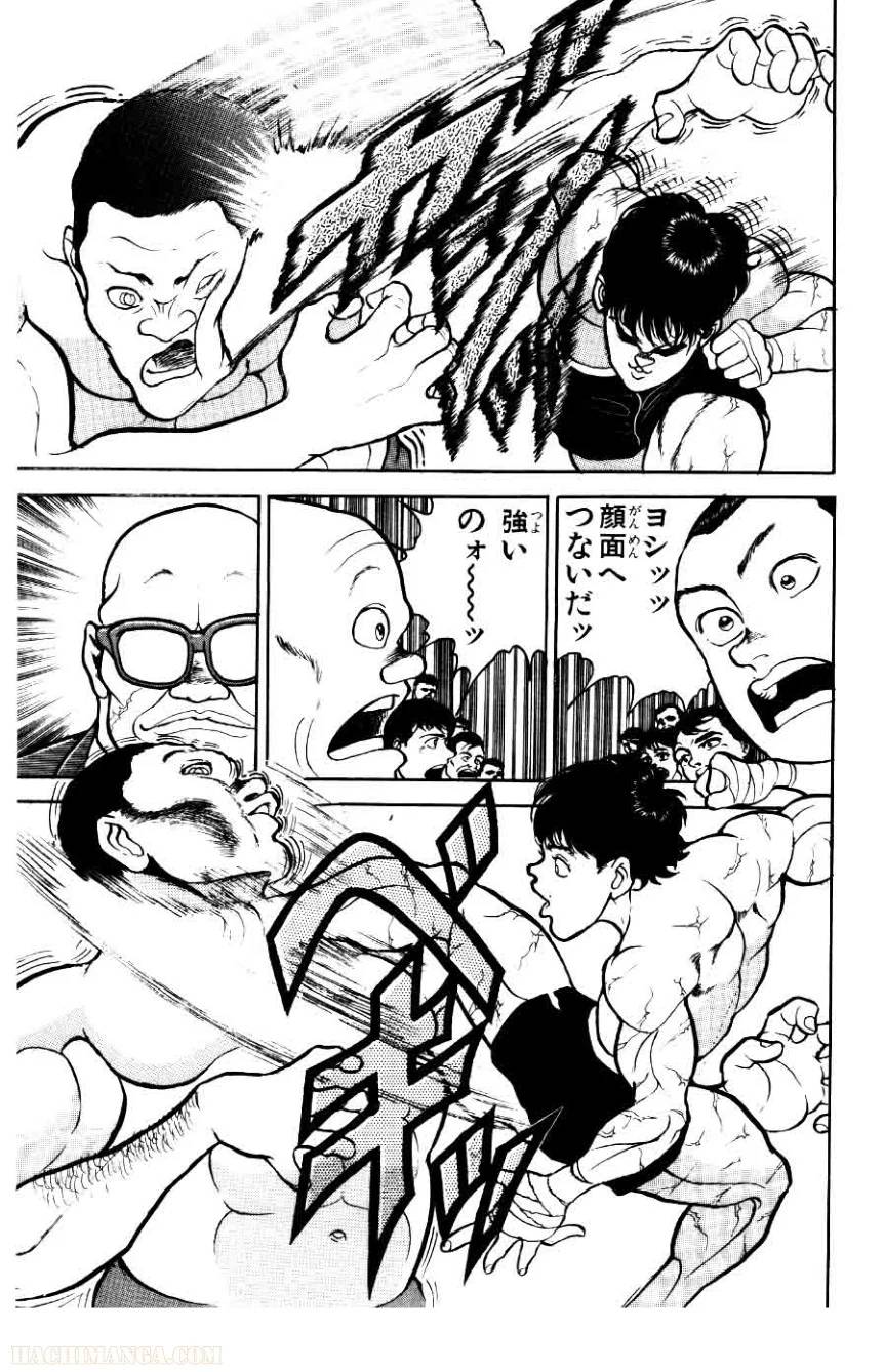 Page 173