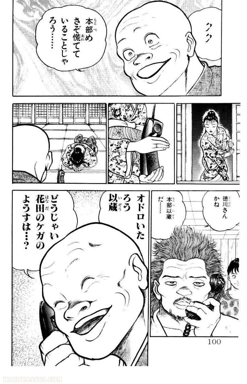 Page 96