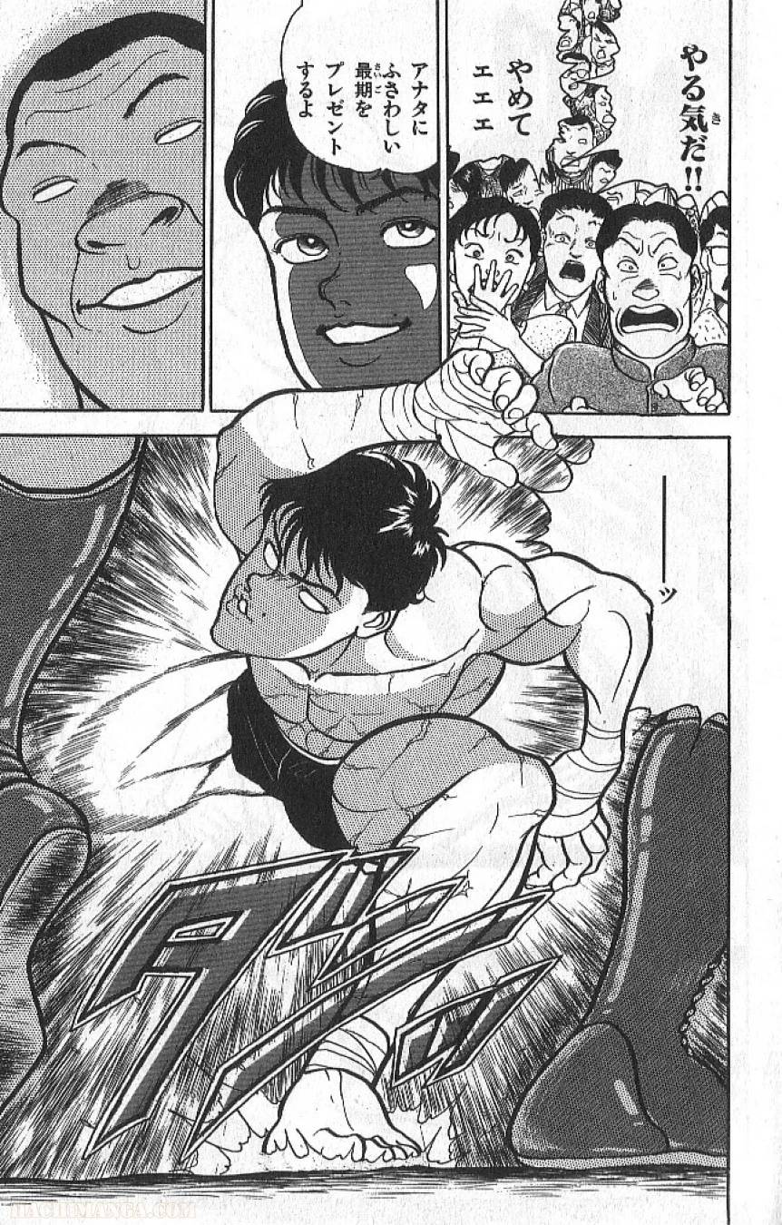 Page 118