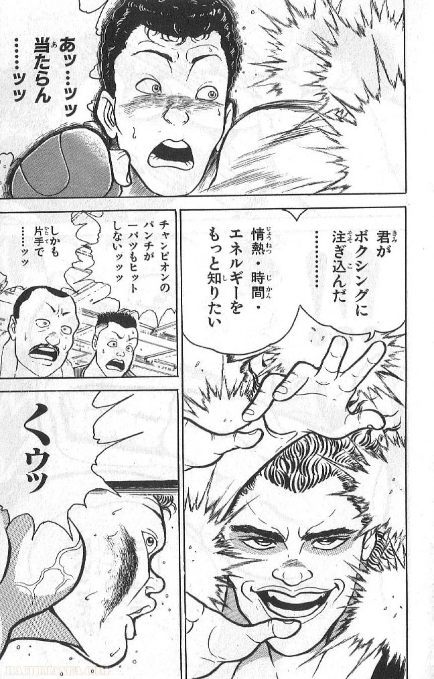 Page 182