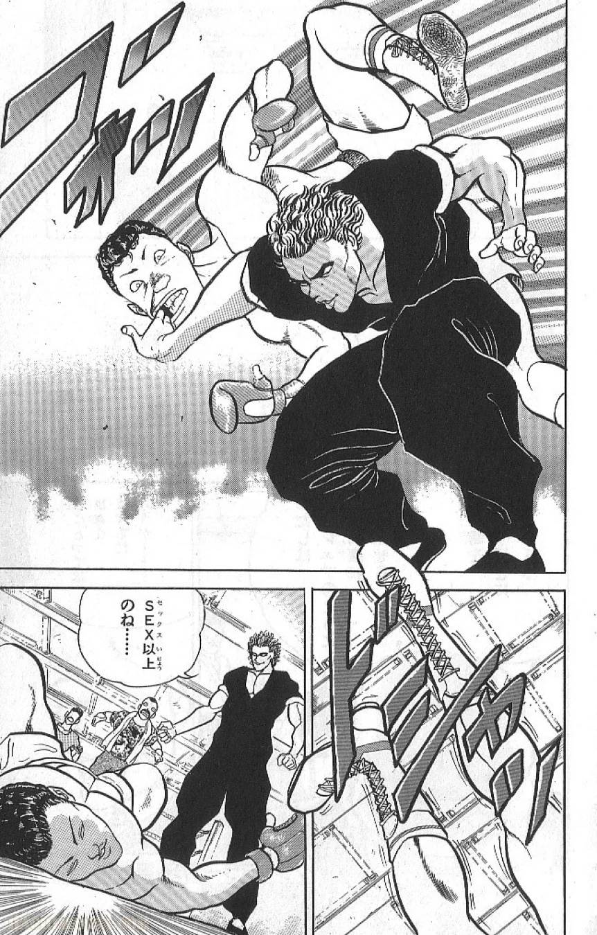 Page 184