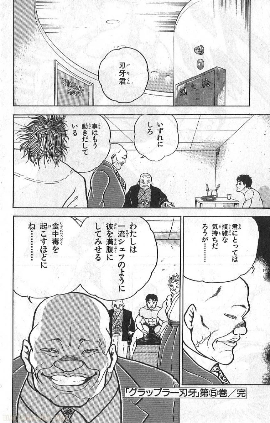 Page 185