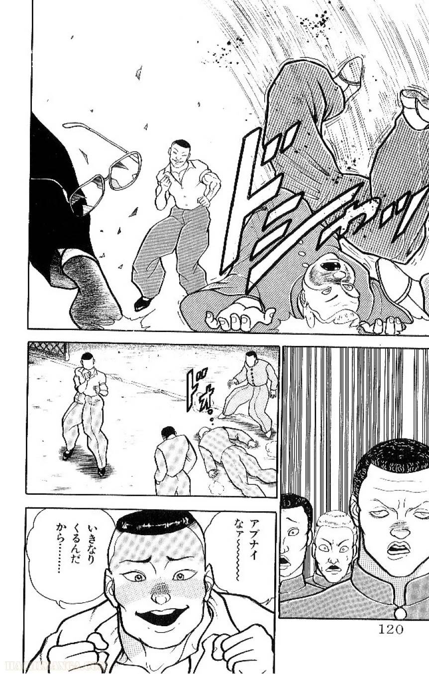 Page 115