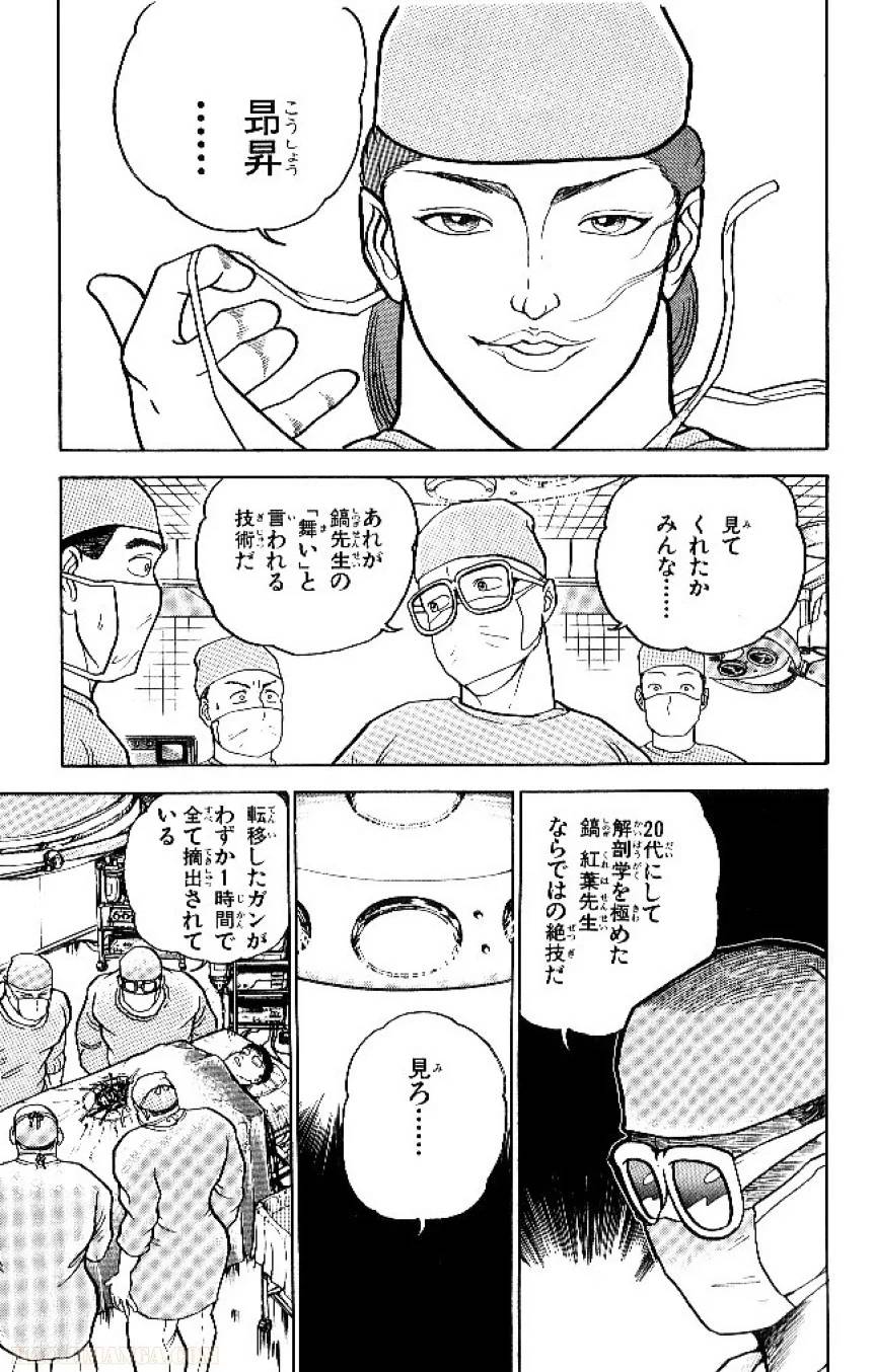 Page 170