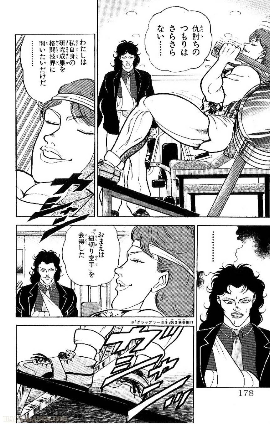 Page 173