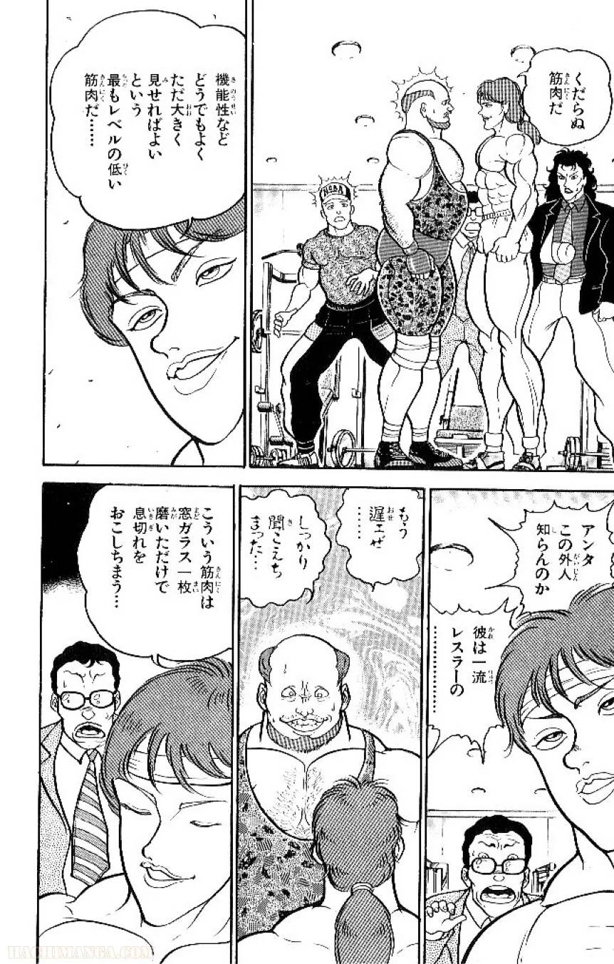 Page 177