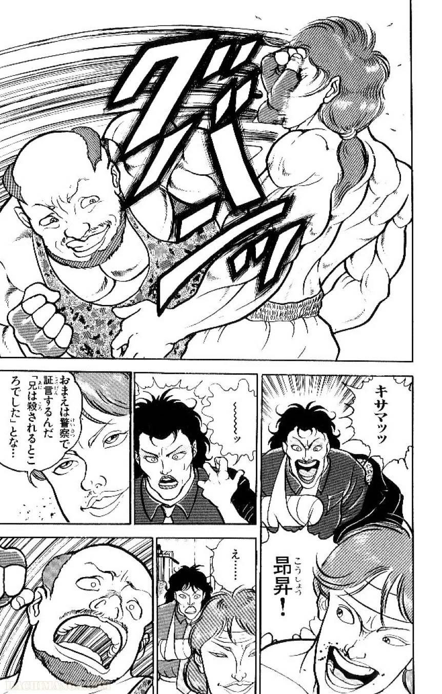 Page 178