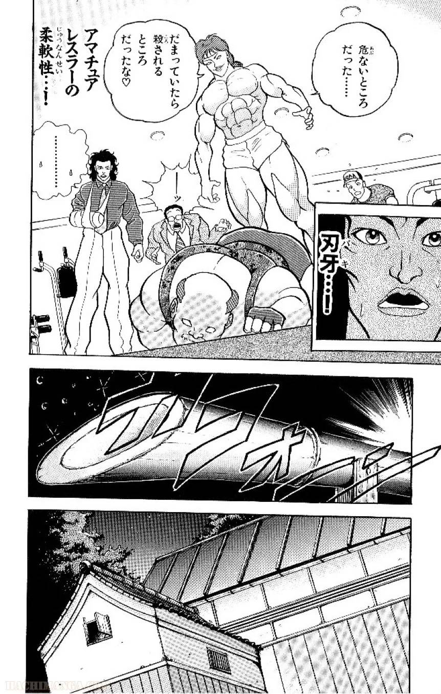Page 183