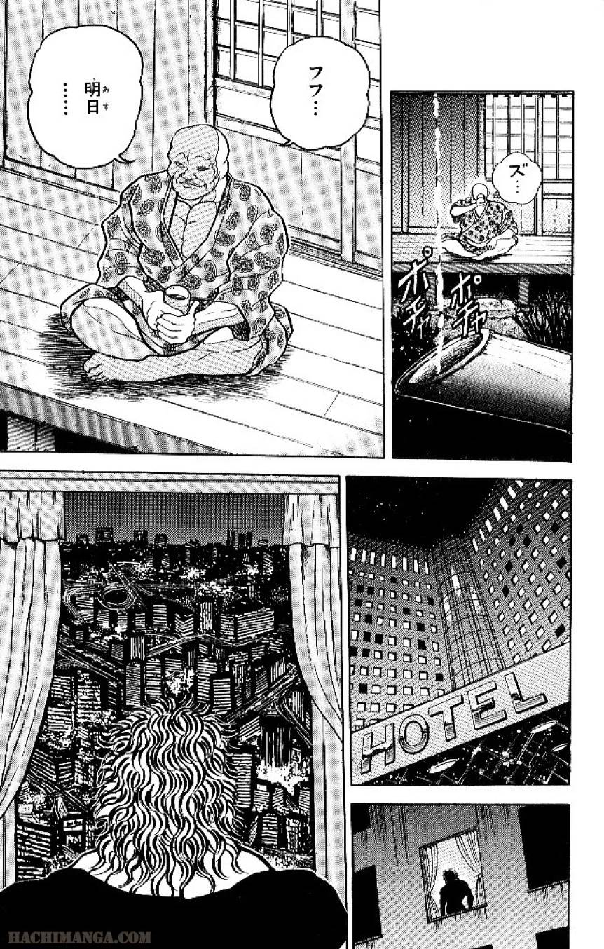 Page 184