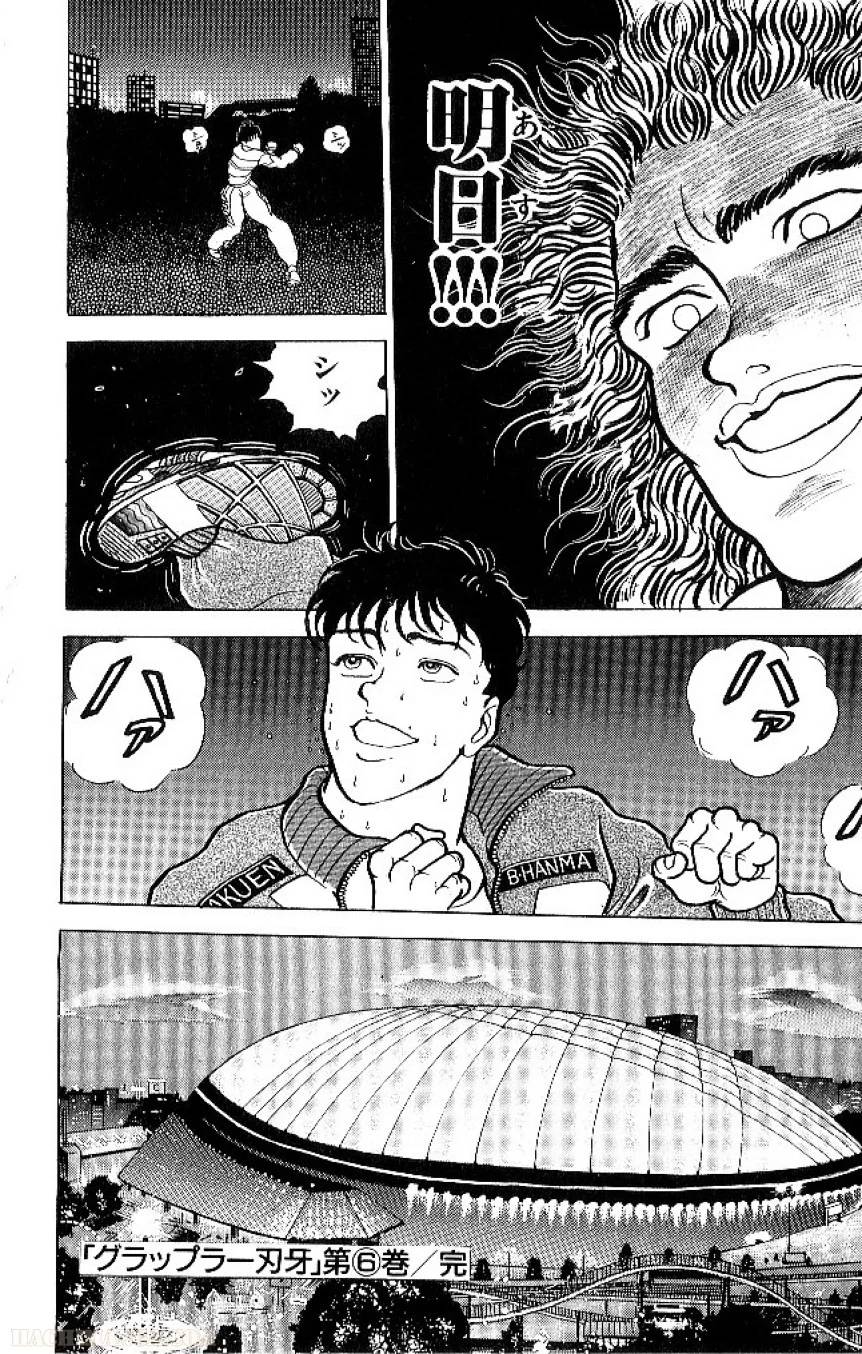 Page 185