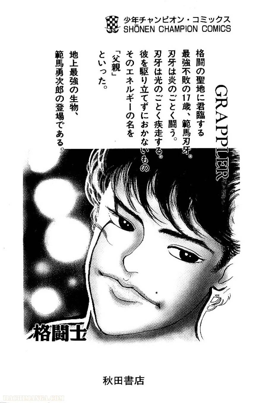 Page 187