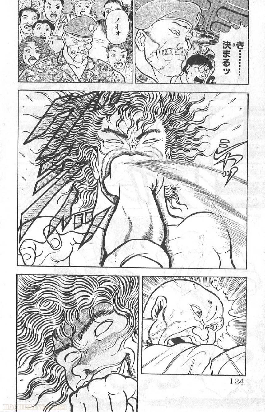 Page 123
