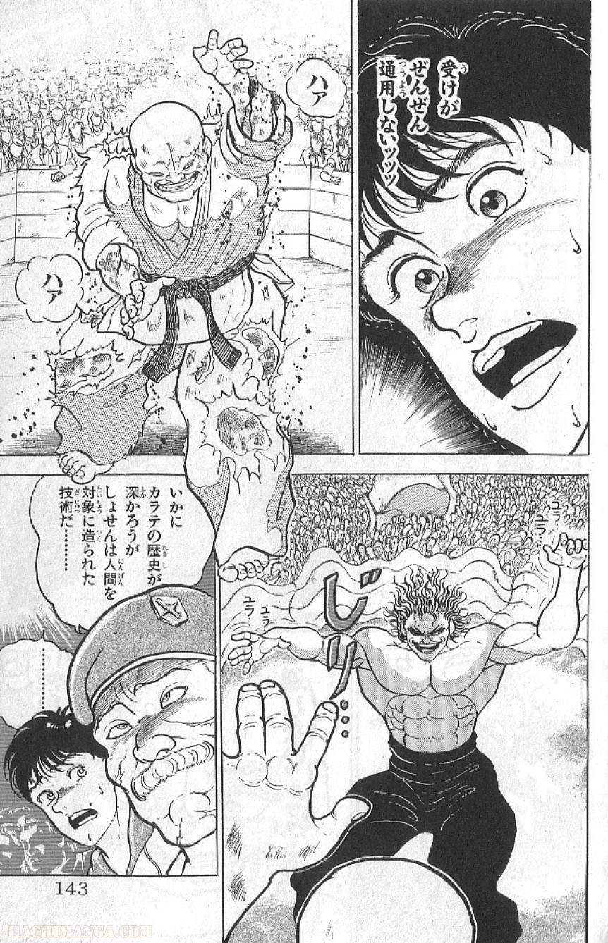 Page 142