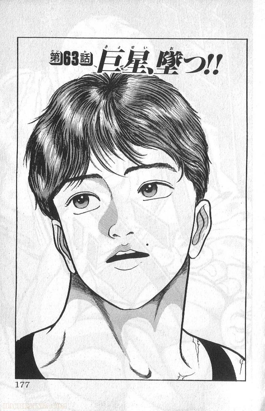 Page 176