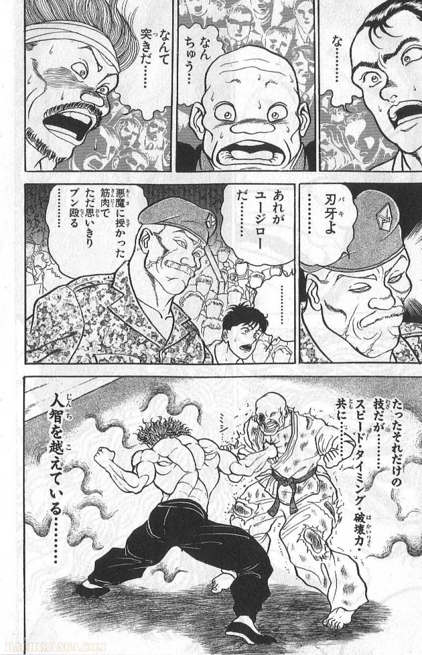 Page 179