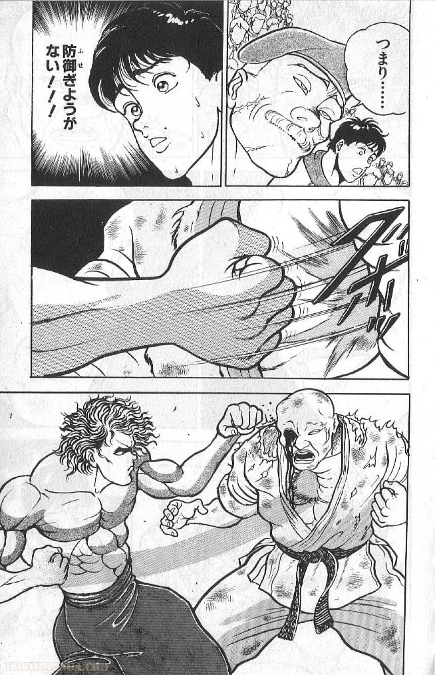 Page 180