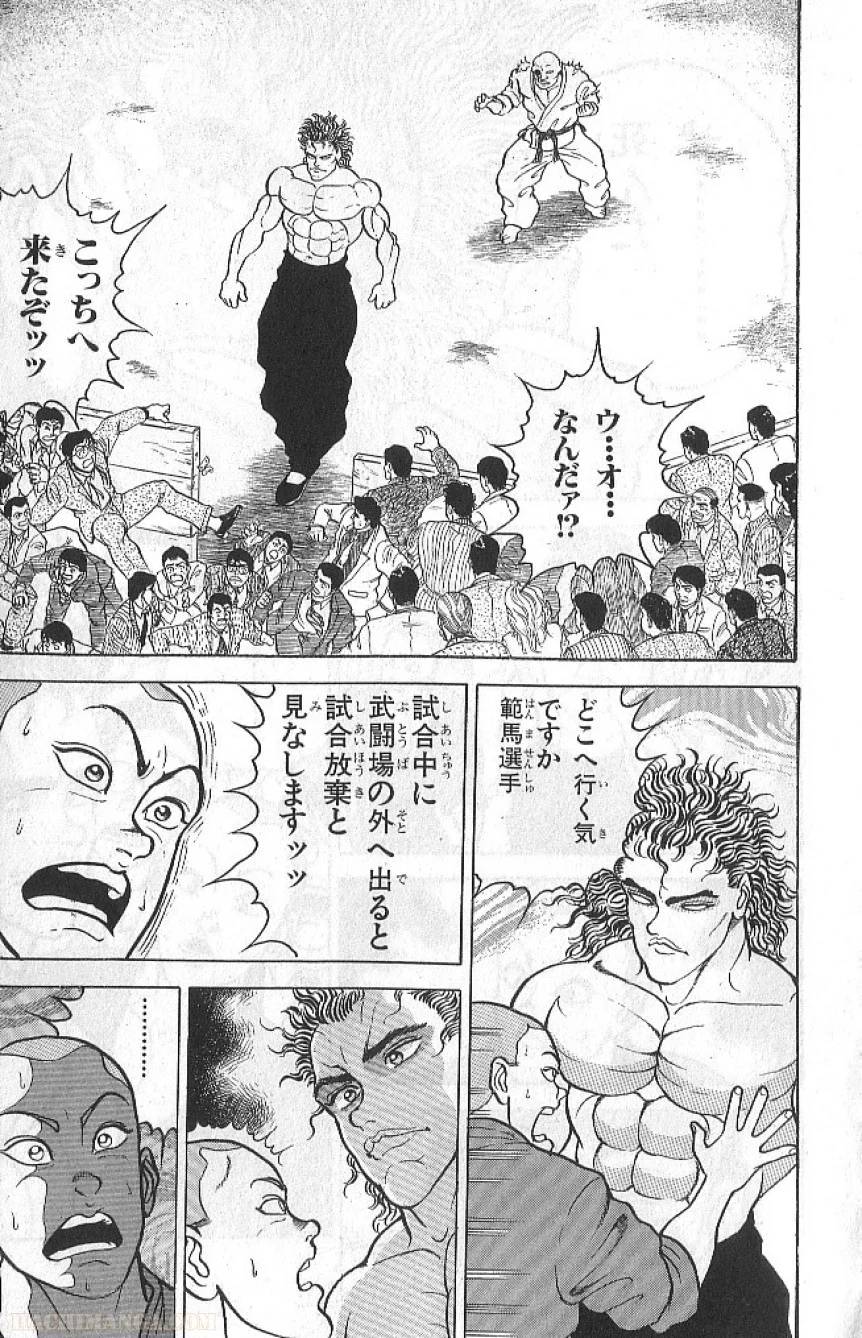 Page 182