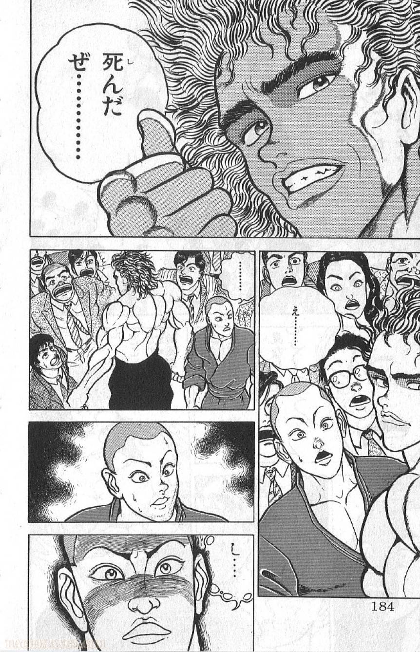 Page 183