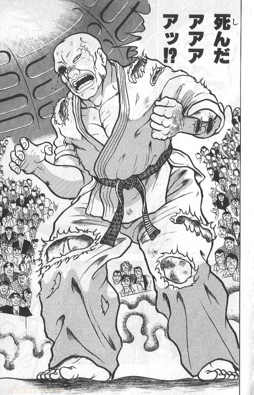 Page 184