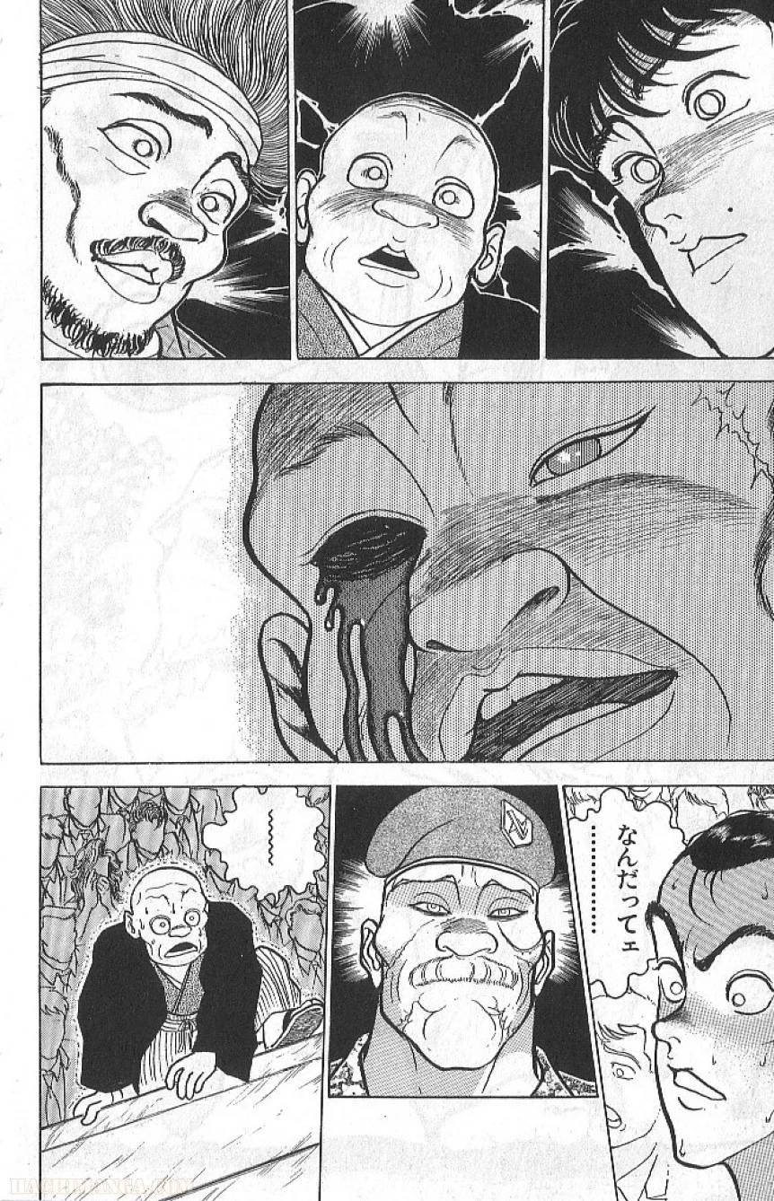 Page 185