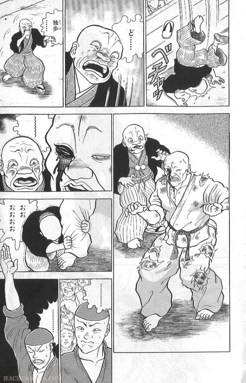 Page 186