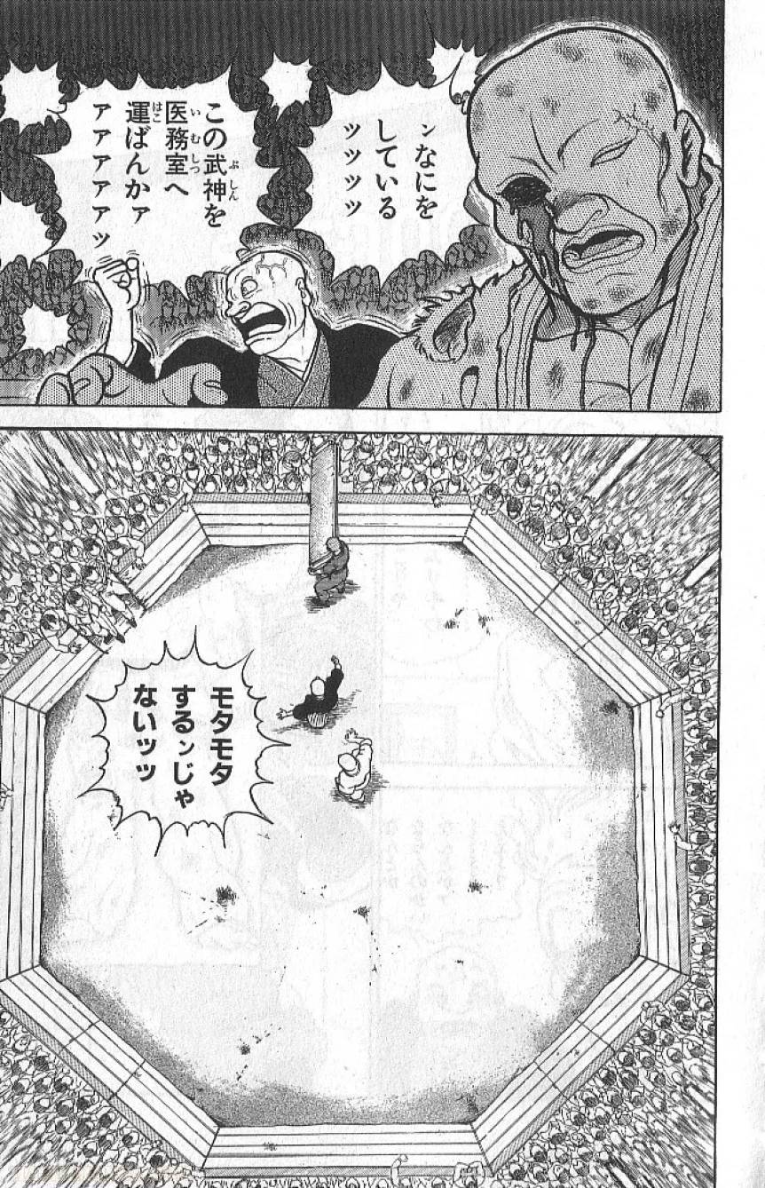 Page 188