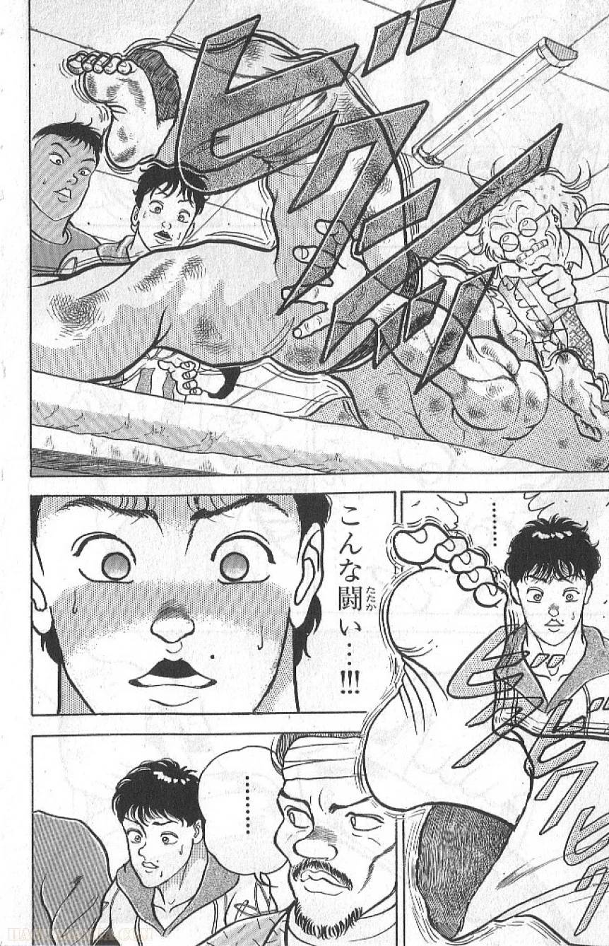 Page 191