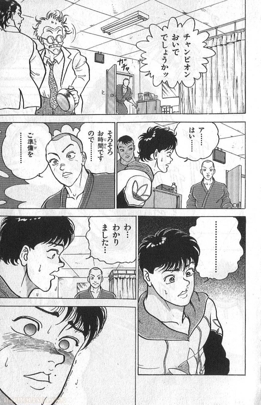 Page 192