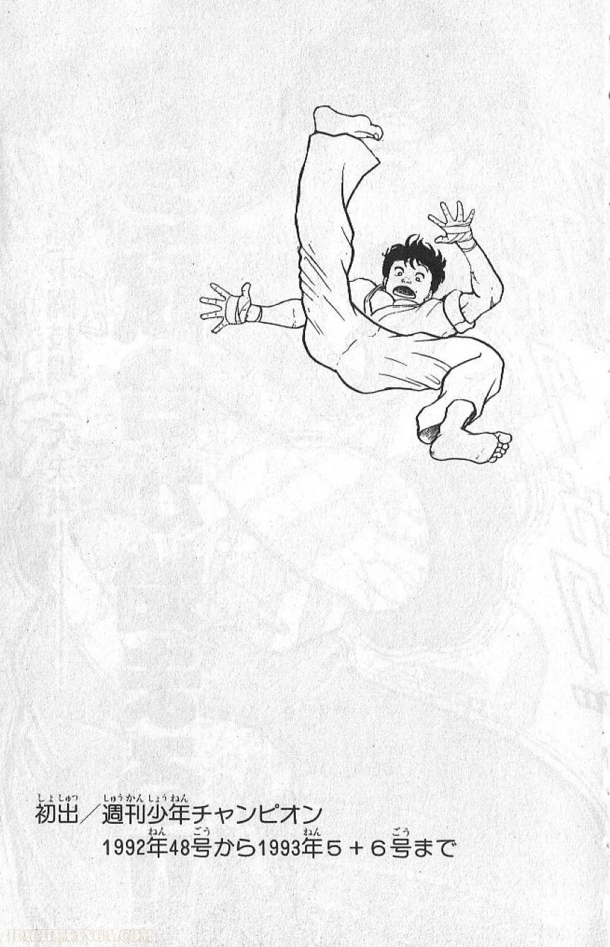 Page 196