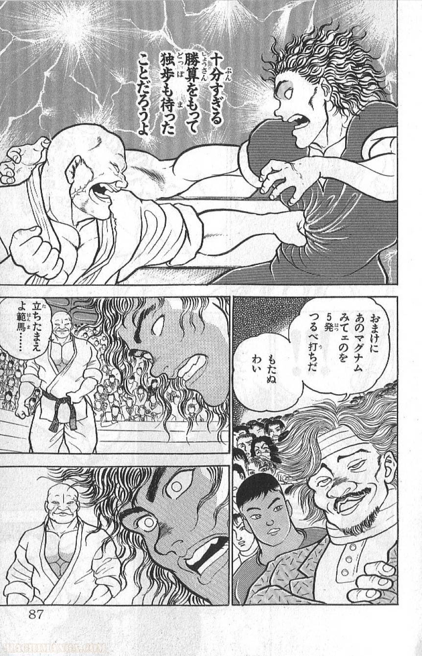 Page 86