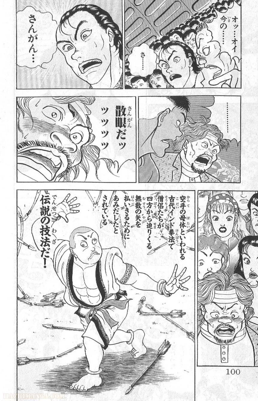 Page 99