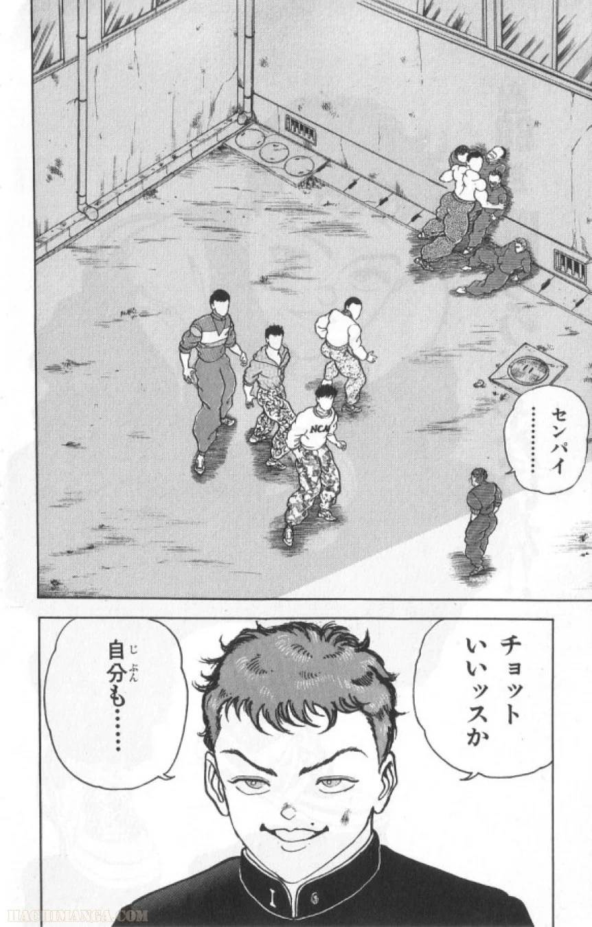 Page 149
