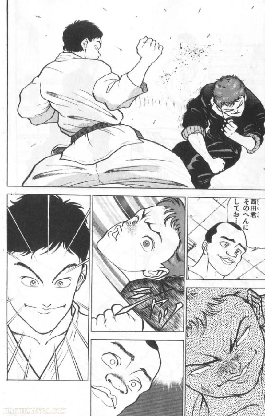 Page 183