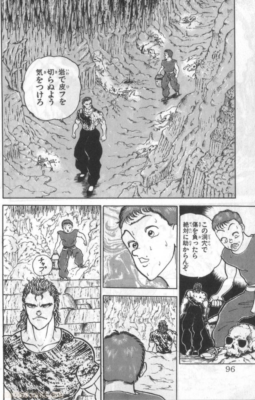 Page 95