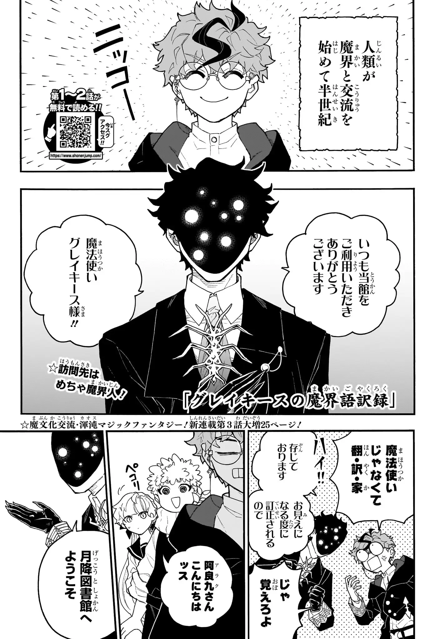 Page 0