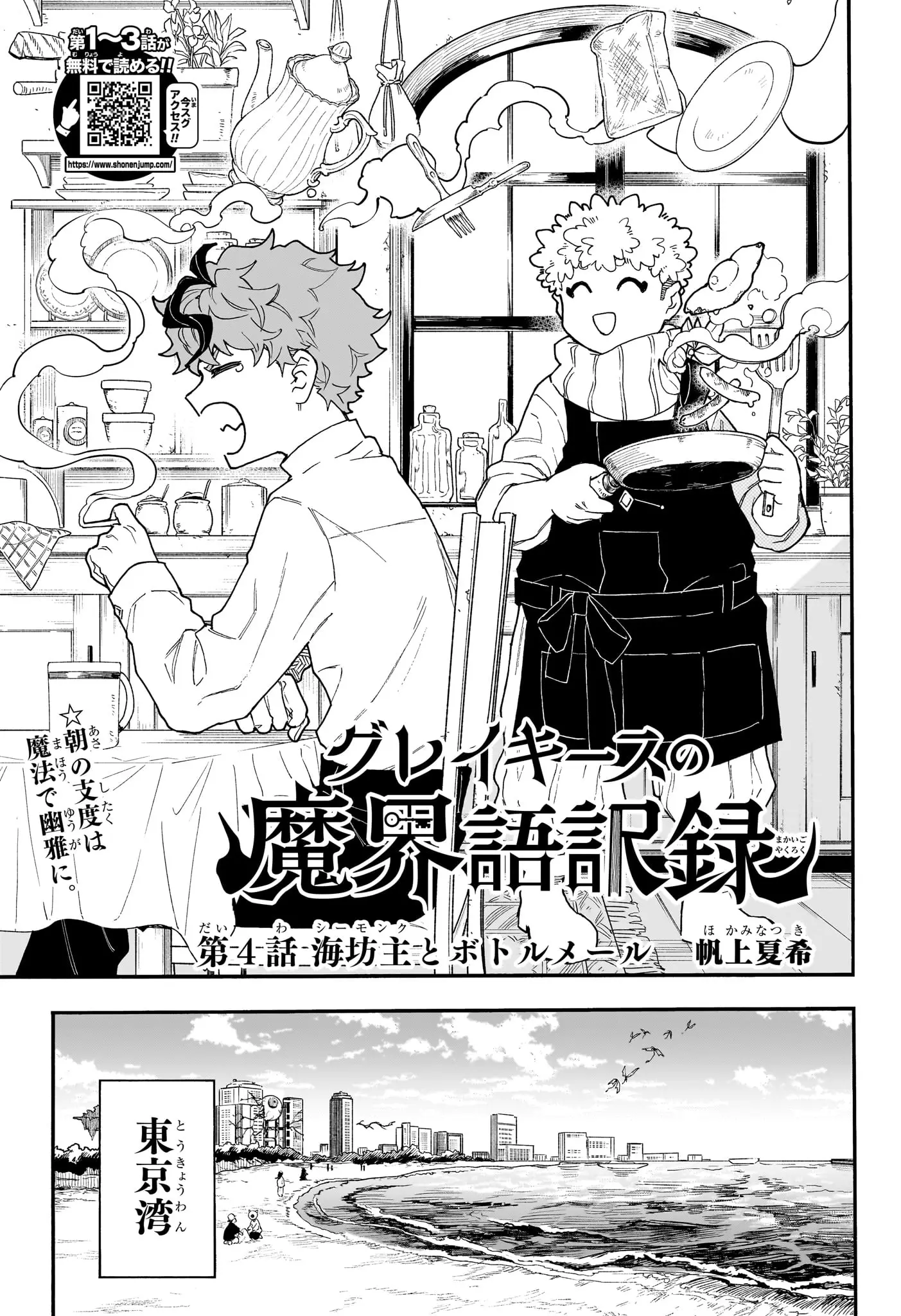 Page 0