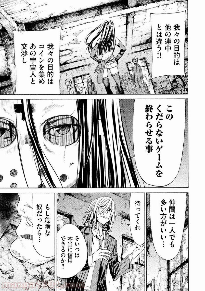 Page 27